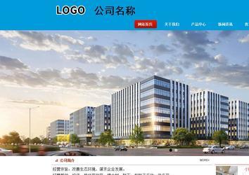 商務型成品案例站No:8251