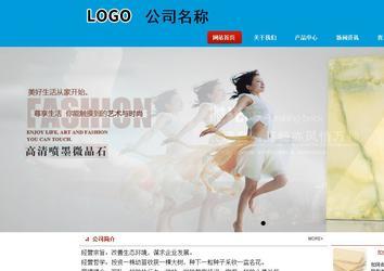 商務型成品案例站No:8251