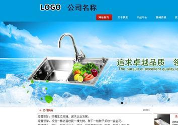 商務型成品案例站No:8251