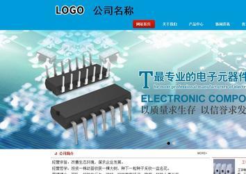 商務型成品案例站No:8251