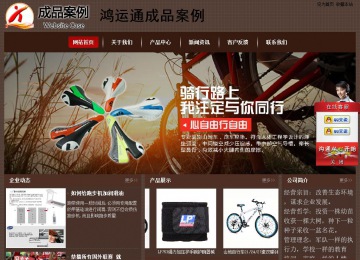 經濟型成品案例站No:8255