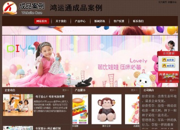 經濟型成品案例站No:8255