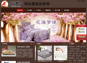 經濟型成品案例站No:8255