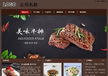 經濟型成品案例站No:8255