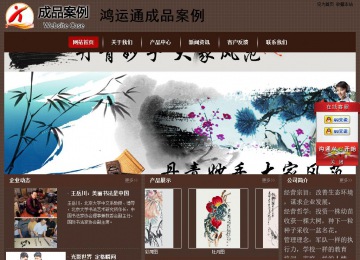 經濟型成品案例站No:8255