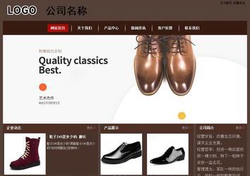 經濟型成品案例站No:8255