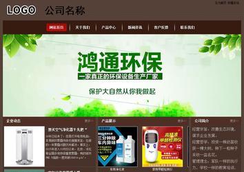 經濟型成品案例站No:8255