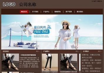 經濟型成品案例站No:8255