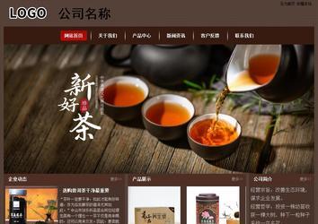 經濟型成品案例站No:8255