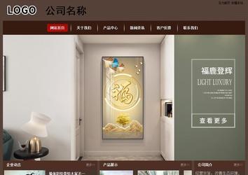 經濟型成品案例站No:8255