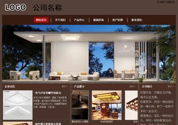 經濟型成品案例站No:8255