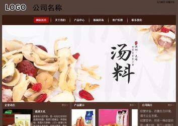 經濟型成品案例站No:8255