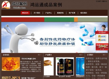 經濟型成品案例站No:8255