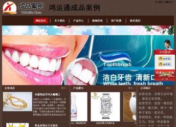 經濟型成品案例站No:8255