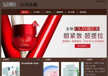 經濟型成品案例站No:8255