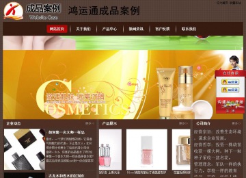 經濟型成品案例站No:8255