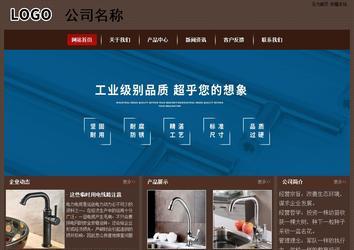 經濟型成品案例站No:8255