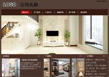 經濟型成品案例站No:8255