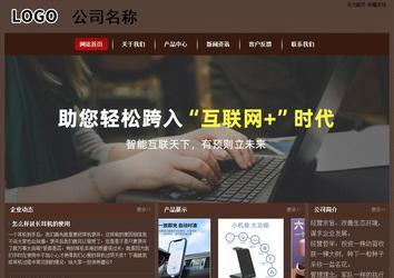 經濟型成品案例站No:8255