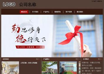 經濟型成品案例站No:8255