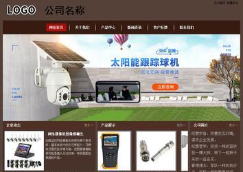 經濟型成品案例站No:8255