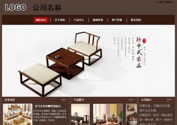 經濟型成品案例站No:8255