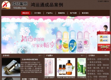 經濟型成品案例站No:8255