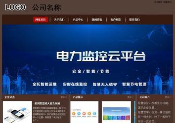 經濟型成品案例站No:8255