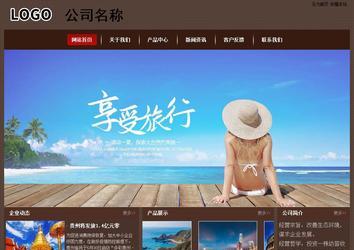 經濟型成品案例站No:8255