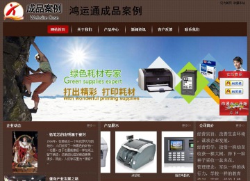 經濟型成品案例站No:8255