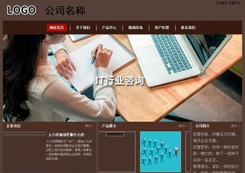 經濟型成品案例站No:8255