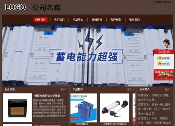 經濟型成品案例站No:8255