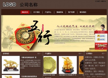 經濟型成品案例站No:8255