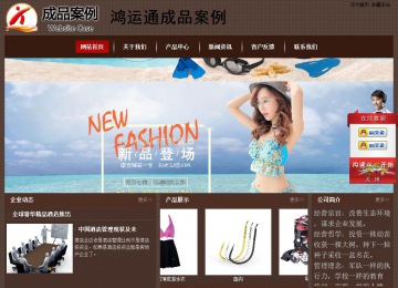 經濟型成品案例站No:8255