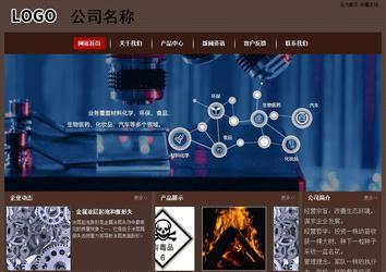 經濟型成品案例站No:8255