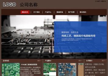 經濟型成品案例站No:8255