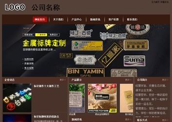 經濟型成品案例站No:8255