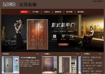 經濟型成品案例站No:8255