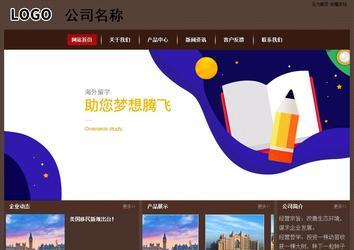 經濟型成品案例站No:8255