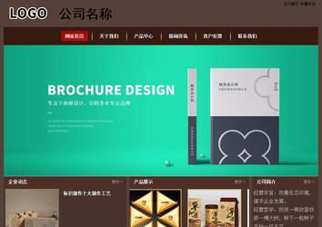 經濟型成品案例站No:8255