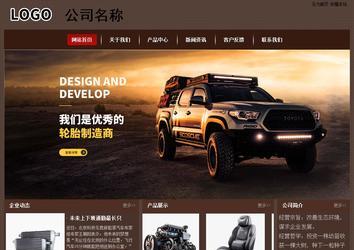 經濟型成品案例站No:8255