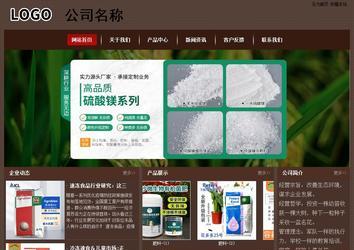 經濟型成品案例站No:8255