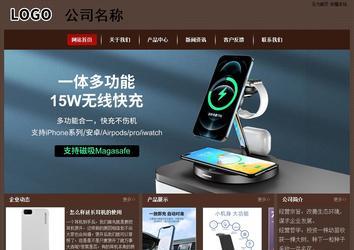 經濟型成品案例站No:8255