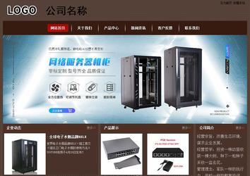 經濟型成品案例站No:8255