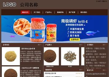 經濟型成品案例站No:8255