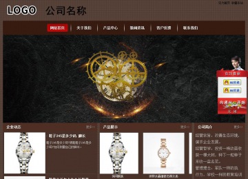 經濟型成品案例站No:8255