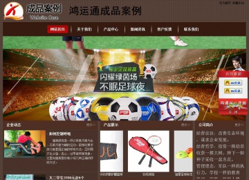 經濟型成品案例站No:8255