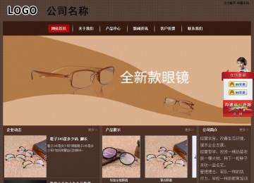 經濟型成品案例站No:8255