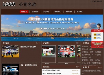 經濟型成品案例站No:8255