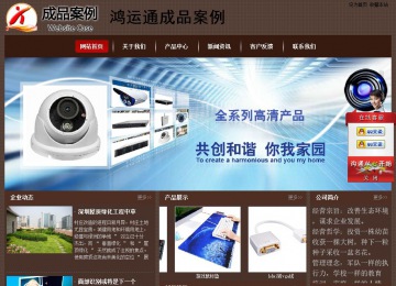 經濟型成品案例站No:8255